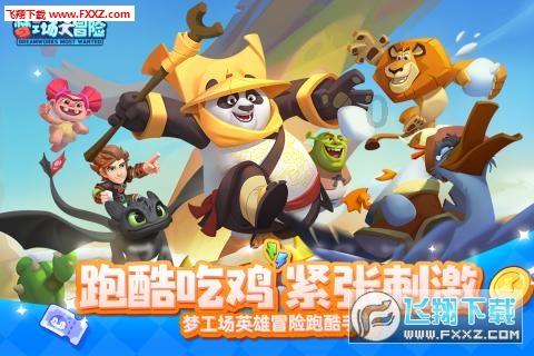 燃烧吧大脑免广告最新版