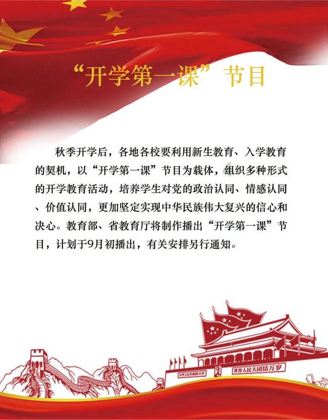 沪江开心词场